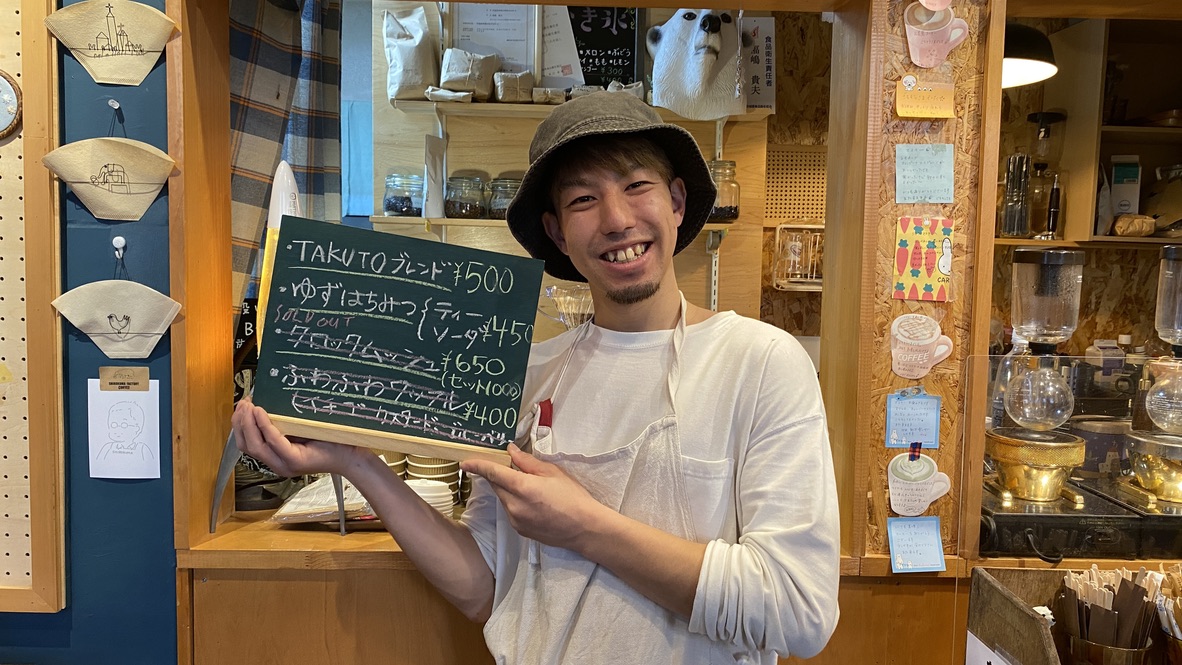 コーヒーをお供に日本一周中。浅川拓人さんがスイゴウエリアにやってきた！